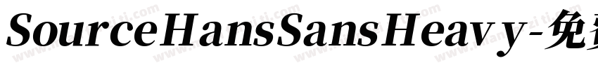 Source Hans Sans Heavy字体转换